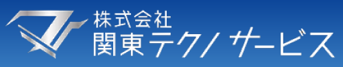 株式会社関東テクノサービス